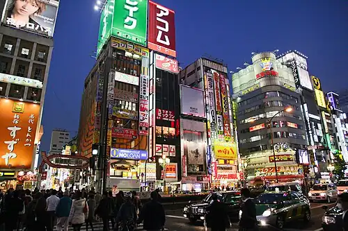 Yasukuni-dōri in Kabuki-chō, with the Donki store at the corner[93]