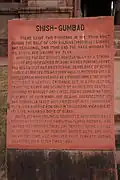 Monument information board displayed in Lodi gardens.