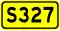 Shoudou 327(China).svg