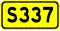 Shoudou 337(China).svg