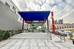 Entrance B