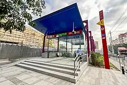 Entrance D