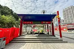Entrance B