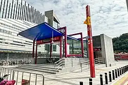 Entrance C