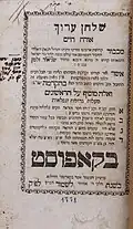 1816 edition, Kopys