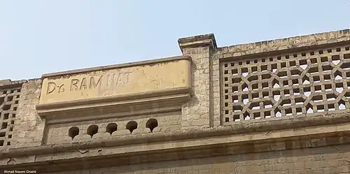 Historic sign marking Ram Nath's pre-partition home.