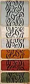 [Detail] [Silk ribbons and trims] (1886) In the Mary Ann Beinecke Decorative Art Collection. Sterling and Francine Clark Art Institute Library. https://archive.org/stream/silkribbonstrims00elem#page/n79/mode/1up