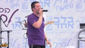 Leiner performing in 2018