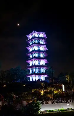 Chinese Garden Cloud Pagoda with Illumination.