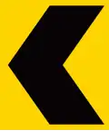 Single Chevron