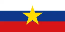Pre-Independence Proposal (1990)