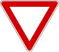 II-1 Give way