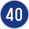 II-38 (40) Minimum speed limit - 40 km/h.