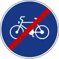 III-23 End of bike path.
