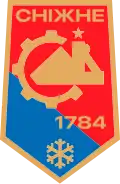 Official seal of Snizhne