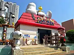 Entrance of Snoopy's World in November 2010
