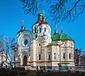 Resurrection Cathedral