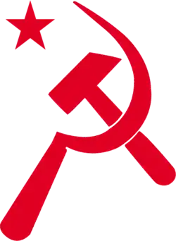 Logo of the Socialist Party of Bangladesh