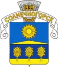 Coat of arms of Solnechnogorsk