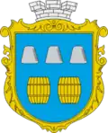 Official seal of Solotvyn settlement hromada