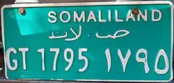 Government licence plate