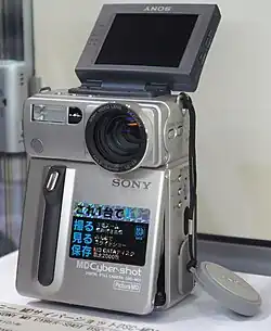 The Sony Cyber-shot DSC-MD1 was the only Cyber-shot camera using MD Data