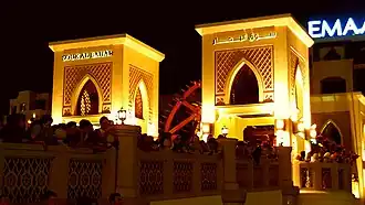 Front entrance