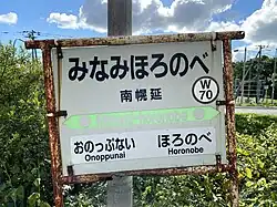 Signage