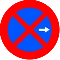 R-307b No stopping and parking (only right)