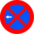 R-307c No stopping and parking (only left)