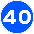 R-411 Minimum speed limit