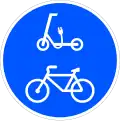 R-421 Road for personal mobility devices and bicycles