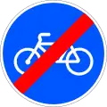 R-505 End of road for bicycles