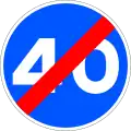 R-506 End of minimum speed limit