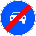 R-507 End of road for cars