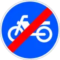R-510 End of road for mopeds