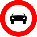 R-103 No motor vehicles, except two-wheeled motorcycles