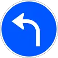 R-400e Turn left
