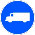 R-406 Road for trucks and vans