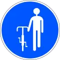 R-422 Dismount and continue on foot
