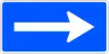 S-12 Section of one-way road