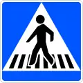 S-13 Pedestrian crossing