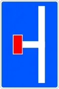 S-15b Dead end