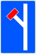 S-15c Dead end
