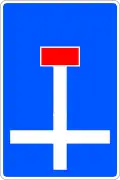 S-15d Dead end