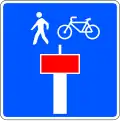S-15e Dead end, except for pedestrians and bicycles
