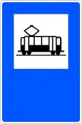S-20 Tram stop