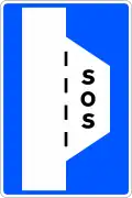 S-34a Siding in tunnels (SOS)