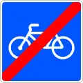 S-36 End of path reserved for bicycles