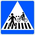S-46 Crossing for bicycles and pedestrians